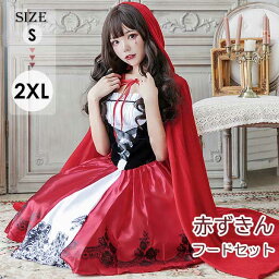 2025年版 女性向けハロウィンコスプレ22選！かわいい系やキャラものまで - macaroni