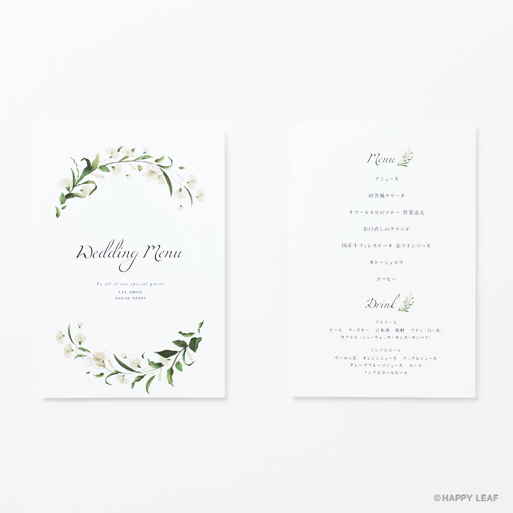 MN09 サンプル 結婚式 メニュー表soi-meme wedding