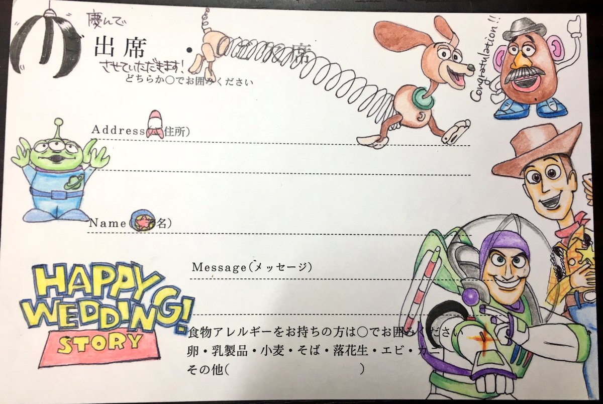 多目的カード 立体 トイストーリー ポテトヘッド 仲間達 812690 日本ホールマーク グリーティングカード 手紙 誕生日 お祝い ディズニーピクサー : サンフェロー - 通販 - Yahoo!ショッピング