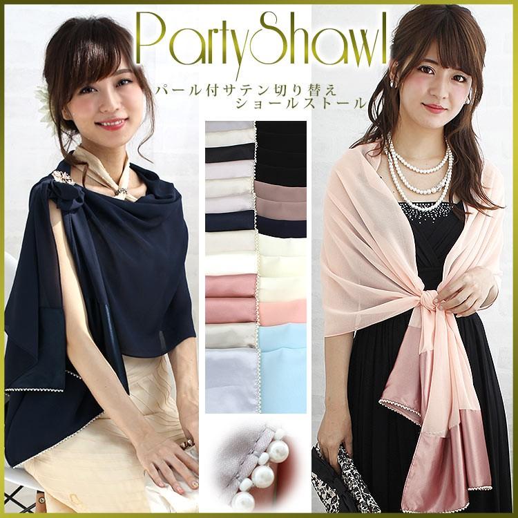 プールヴー PourVous バックリボン ショールカラー ジャケット風ボレロ 結婚式・パーティドレス対応・成人式2次会にもライトベージュ-ファッション通販 FASHION WALKER