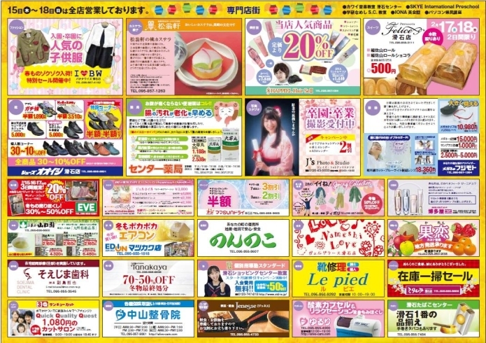 周年イベント開催いたします。 6 9～6 22迄静岡 焼肉 駿府の肉処 静岡そだち