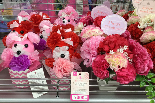 Amazon.co.jp: ダイソー ギフトシール さくら : 文房具・オフィス用品