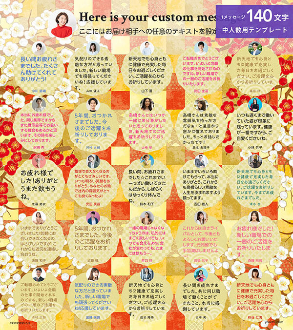 結婚祝い おめでとうの言葉を伝える色紙の選び方やマナー、メッセージの例文をご紹介Giftpedia byギフトモール&アニ