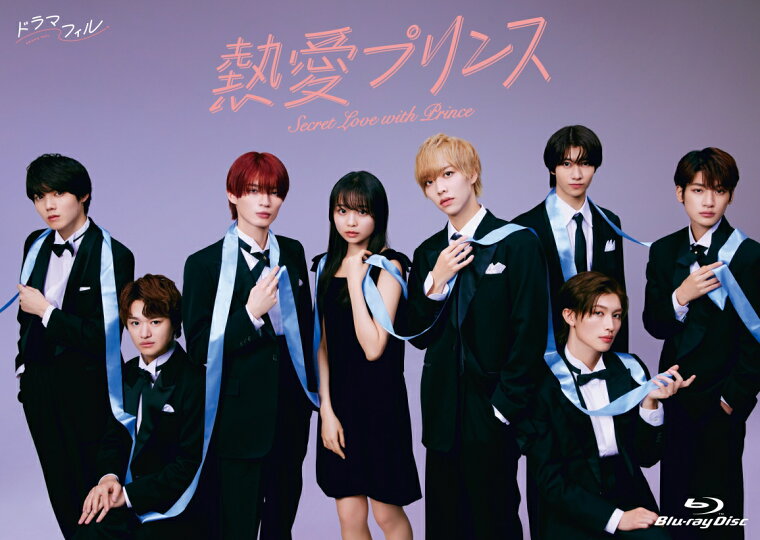 クリスマス・プリンス - 映画情報・レビュー・評価・あらすじ・動画配信Filmarks映画