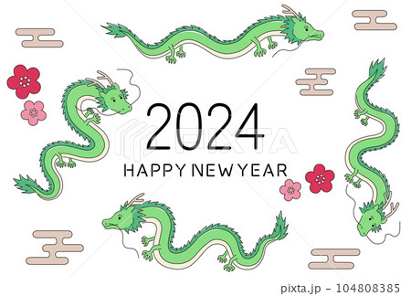 2024 辰年 たつ年 干支 辰 龍 土鈴 鏡餅 かわいい 正月 年賀状素材 シンプル イラスト210032562- イメージマート