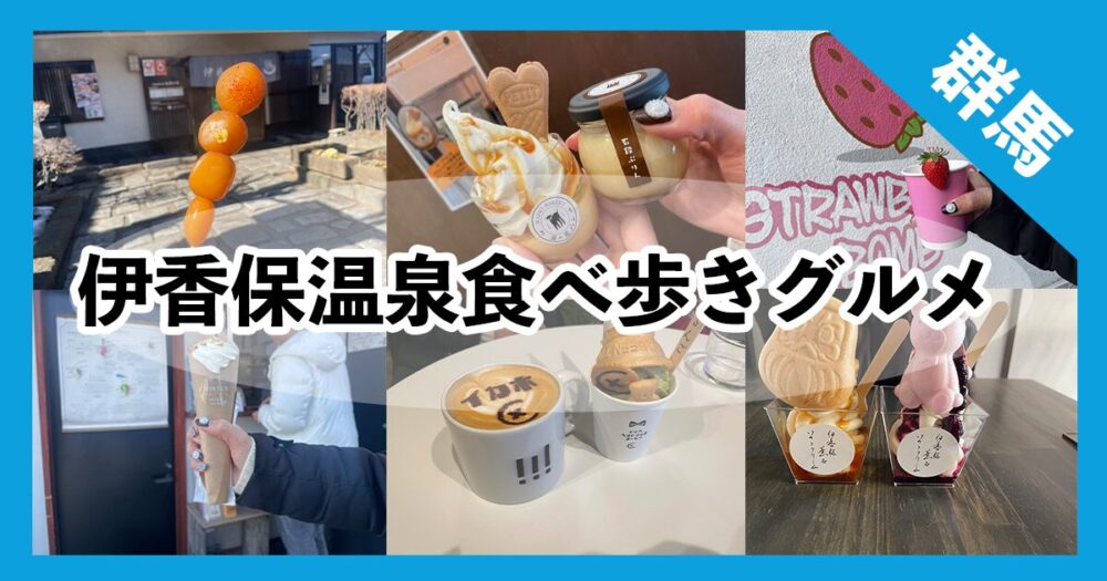 まるで「千と千尋の神隠し」の世界♡渋温泉「歴史の宿金具屋」で癒されよう 長野icotto イコット