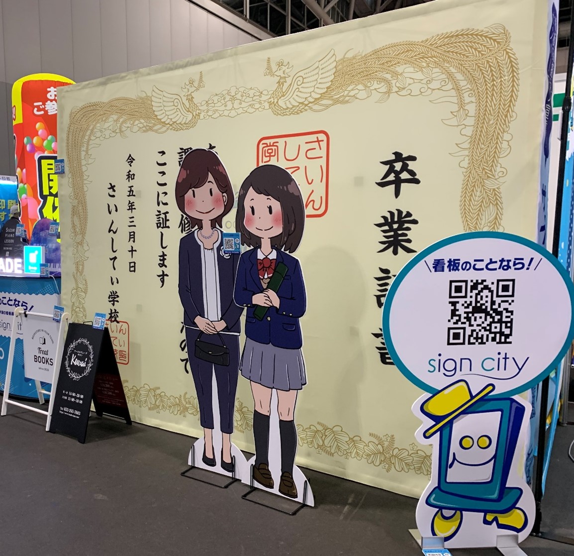 学園祭・文化祭・フリマやバザーでの集客に「ロールアップバナー」 バナースタンド解説– Hotdogger