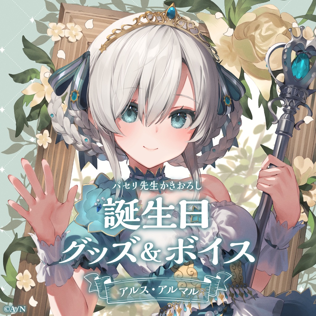 さくらしおり on X: 