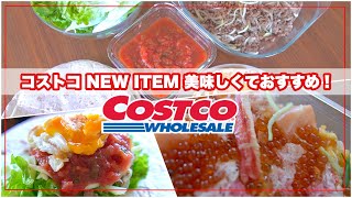 楽天市場 コストコ 人気 パーティーの通販