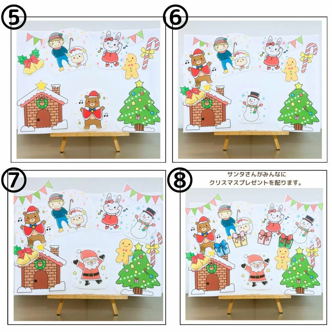 森のクリスマス パネルシアター 完成品 クリスマス会 - TOHMAS0827'S GALLERYminne byGMOペパボ国内最大級のハンドメイド・手作り通販サイト