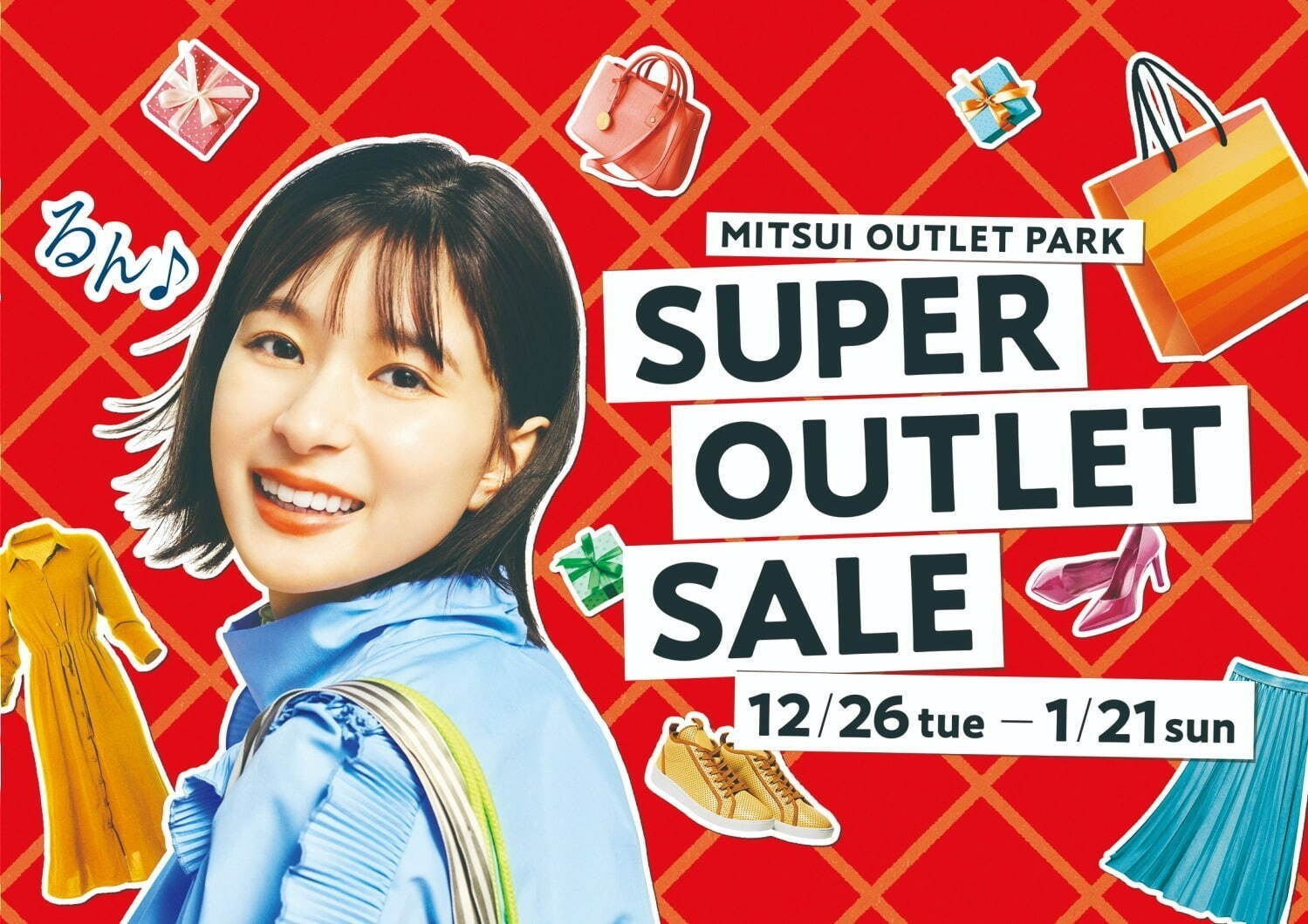 ハイブランド福袋 メンズ 2025,ハイブランド福袋 レディース 2025スーパーコピ