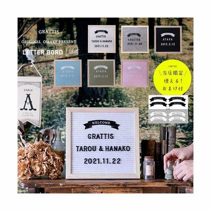 6年生を送る会の準備長泉町立南小学校