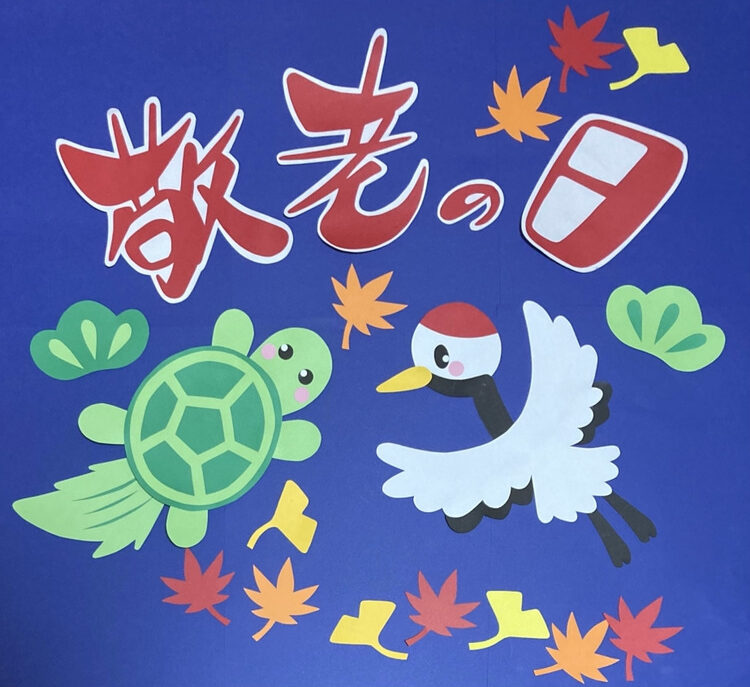折り紙蘭鶴亀敬老の日祝