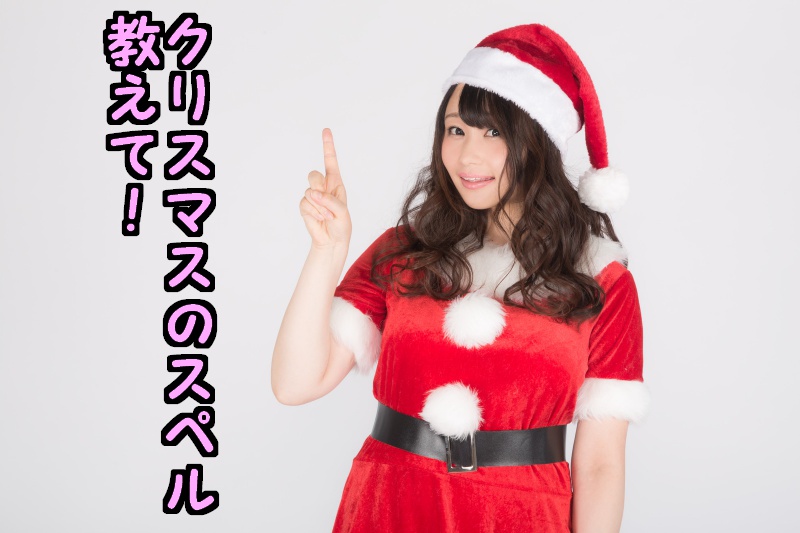 推しの鬼殺隊士を飾ろう！『鬼滅の刃』より90cmクリスマスツリーが発売決定