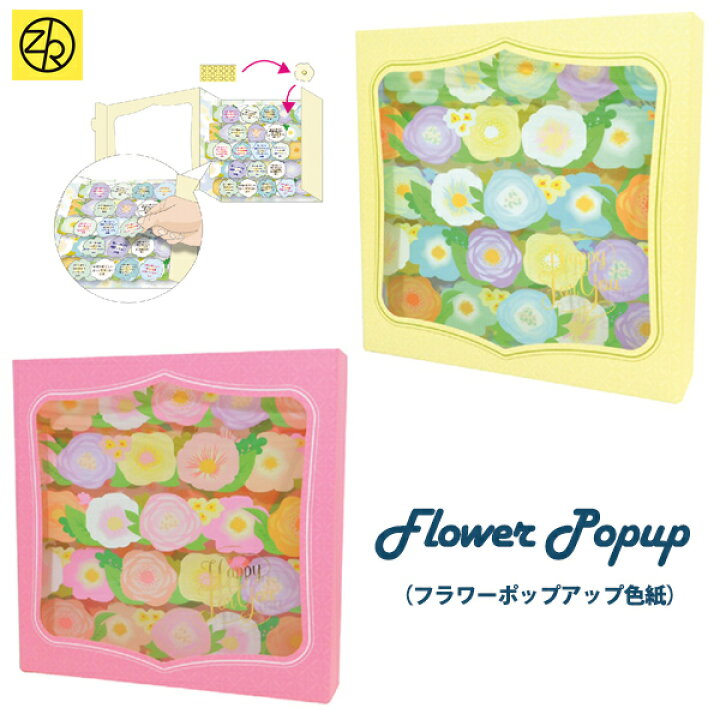 敬老の日」 : ふくじまだより