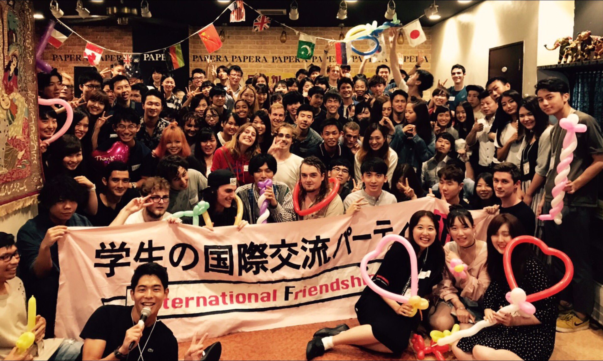 2018年秋、留学生別科さよならパーティー開催 - ニュース神田外語大学