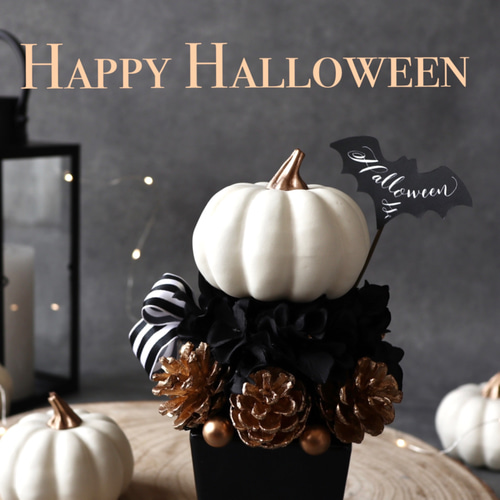 ハロウィン特集