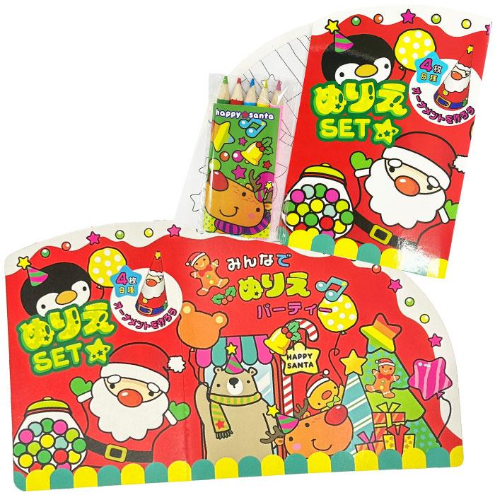 無料の塗り絵「クリスマスツリー」の検索結果 - ぬりえやさんドットコム