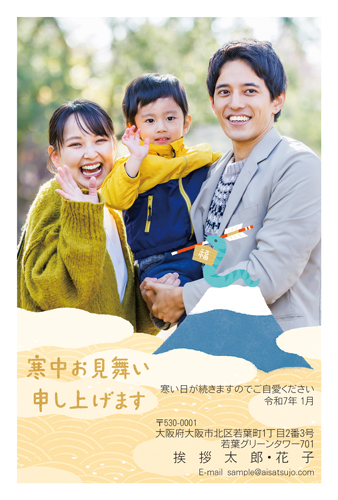 椿フレームの寒中見舞いテンプレート イラスト素材6550368- フォトライブラリー photolibrary