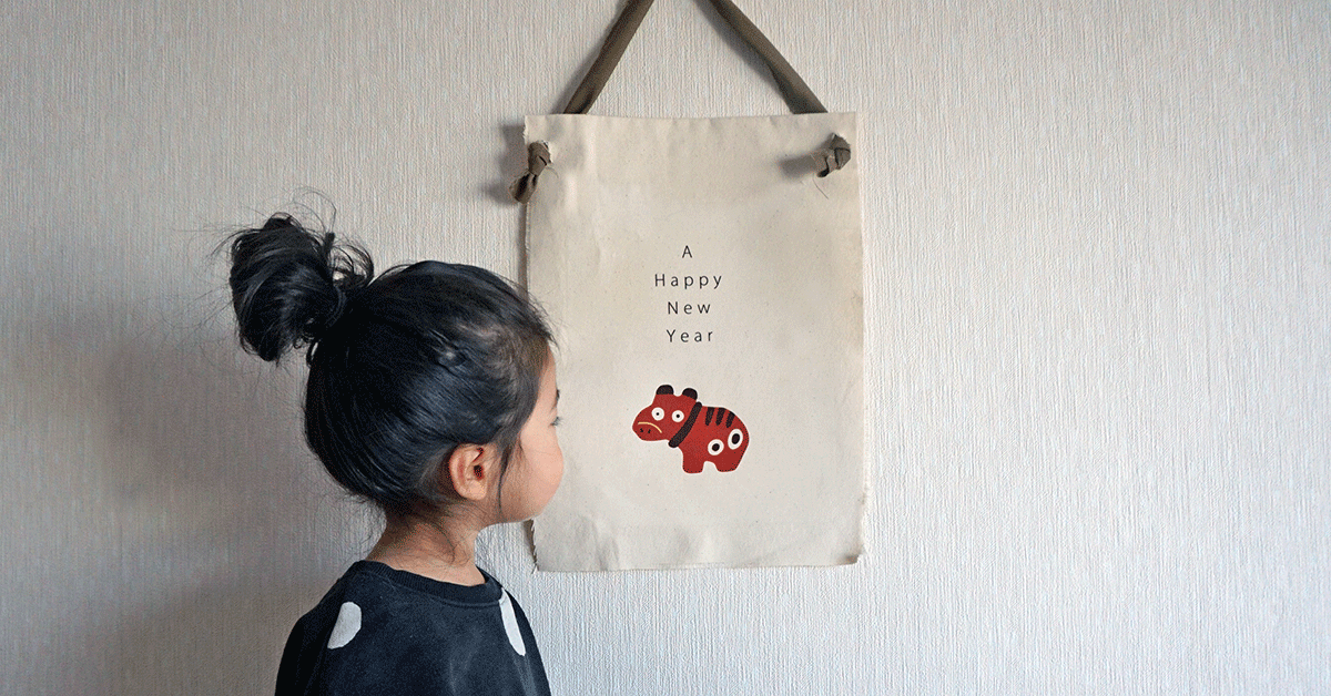 正月 壁飾り タペストリー 和紙 つるし飾り吉祥 ちりめん 和風 紙すき 手作り 玄関 人気 吊るし飾り 吊り飾り 下げ飾り さげもん 壁掛け: 和雑貨京ぜんび - 通販 - Yahoo!ショッピング