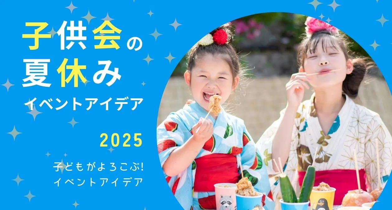 Amazonお菓子射的チャレンジ100 夏まつり 縁日 屋台 露店 的当て ゲーム イベント パーティー 2次会 二次会 お祭り 景品 子供会festival game並行輸入品縁日用品おもちゃ