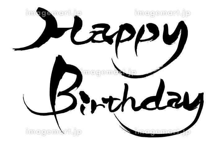フリー素材 ペン書きのように出現する「Happy Birthday」の文字 商用利用可