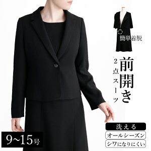 お葬式での服装のマナー 女性編 をご紹介！身だしなみで注意したいことは？通販のベルメゾンネット