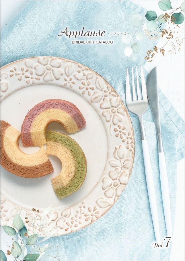 ≪結婚引き出物:引き菓子・ワンモア≫銀座菊廼舎・縁起物 鯛2点セットCONCENT コンセント