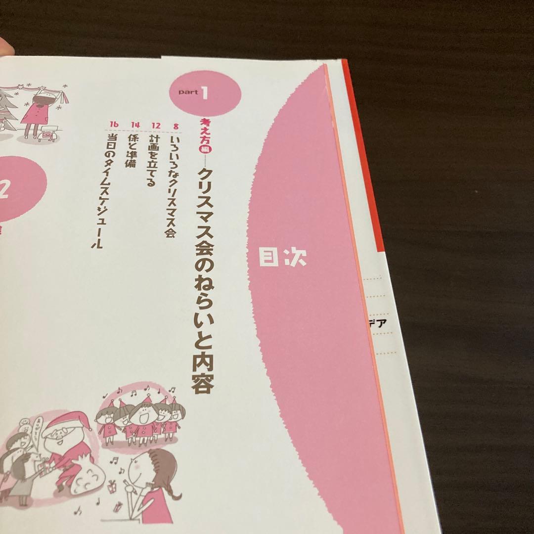 2024年版 おすすめクリスマス絵本 年齢・ねらい別保育士Ryuのおすすめ絵本紹介ブログ