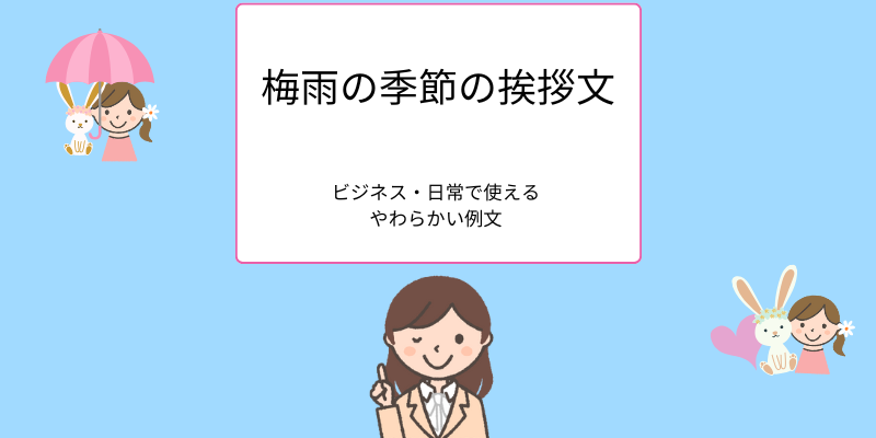 季節のご挨拶に、美しいことばを贈りませんか クッキーのおはなし ：ケーキハウス・ツマガリ