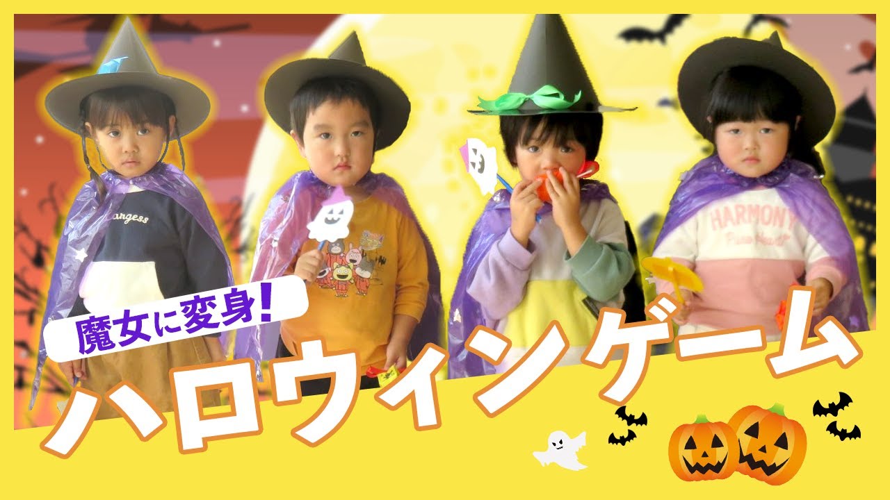 遊べる工作 クモの巣ダーツ ハロウィン工作・手作りおもちゃ紙皿とマスキングテープ タランチュラ