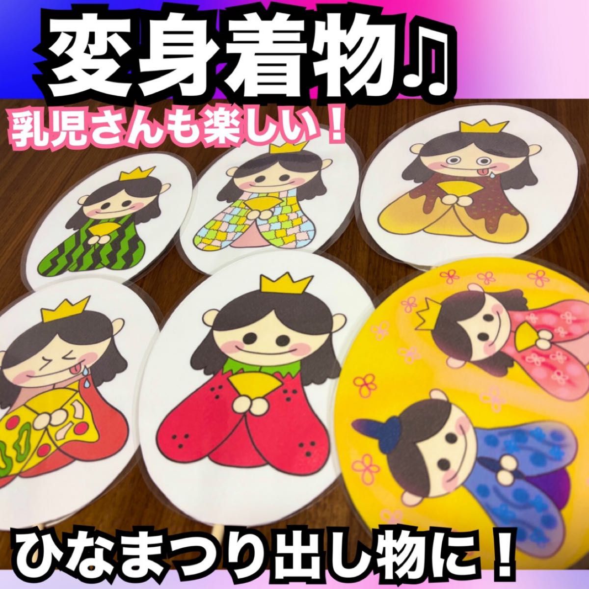 36 ひなまつりにぴったり！劇「いなくなったおひなさま」