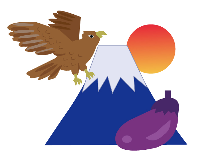 正月 初夢 一富士二鷹三茄子 水彩 手描き イラスト 素材のイラスト素材120941330- PIXTA