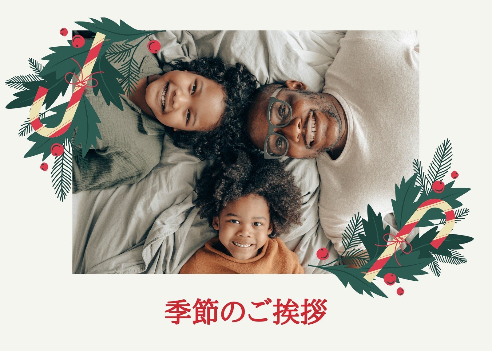 貼る版画でクリスマスカード先生のためのページ教育・保育をサポートするオンラインショップ エデュース