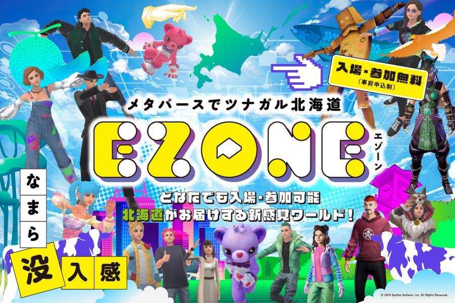参加費無料 水族館探検ライブ！オンライン社会見学「すいぞくかん」のご案内年中～小１向けGakken家庭学習応援プロジェクト マナビスタ