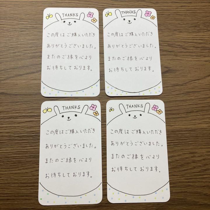 メッセージカード thank youの文字を書く無料イラスト素材素材ラボ