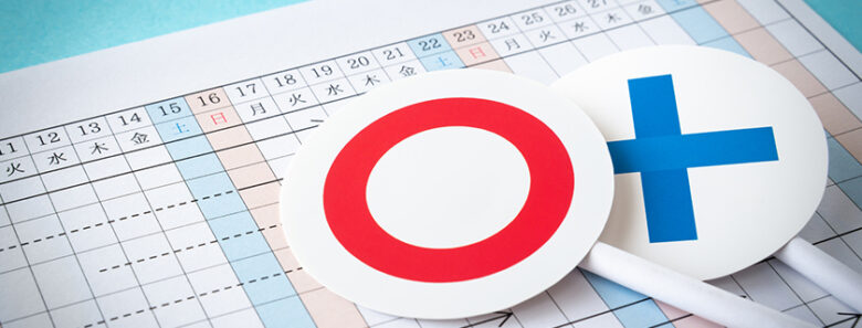 セルモグループ 木更津営業所の求人・転職情報 葬儀セレモニースタッフとらばーゆ