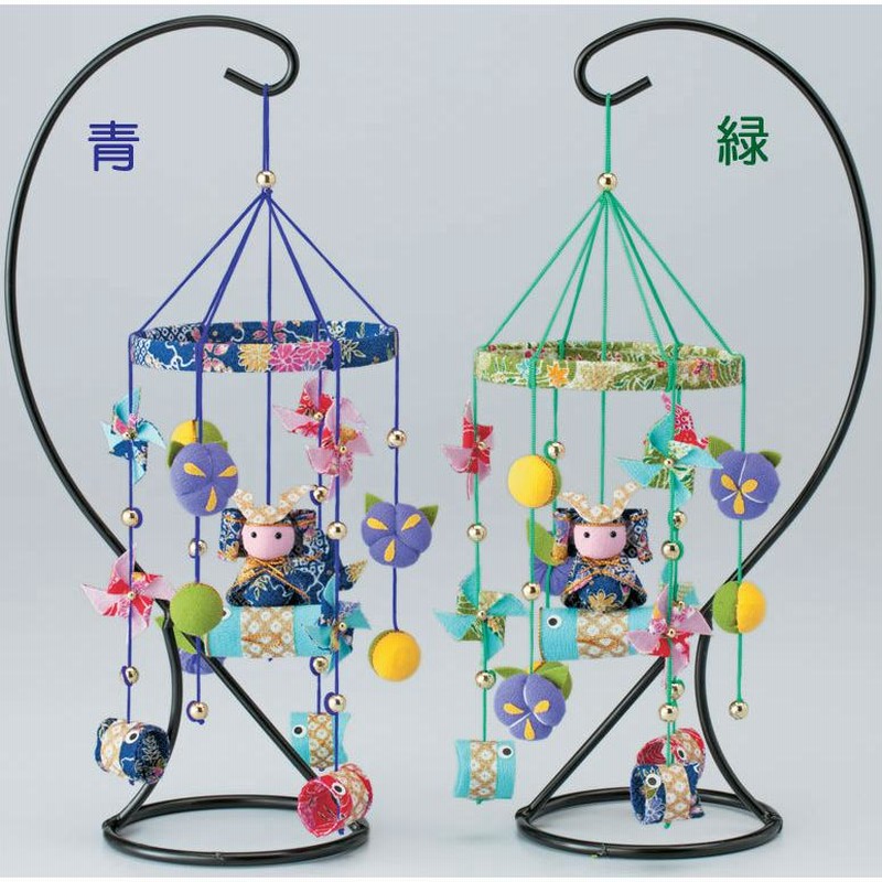 ボリューム満点！鯉のぼりモビール・吊るし飾りの手作りキット 5本・鯉10匹HAPPY BIRTHDAYCRAFTS ハピバクラフト 〜誕生日の飾り付けや手作りメッセージカードのお店