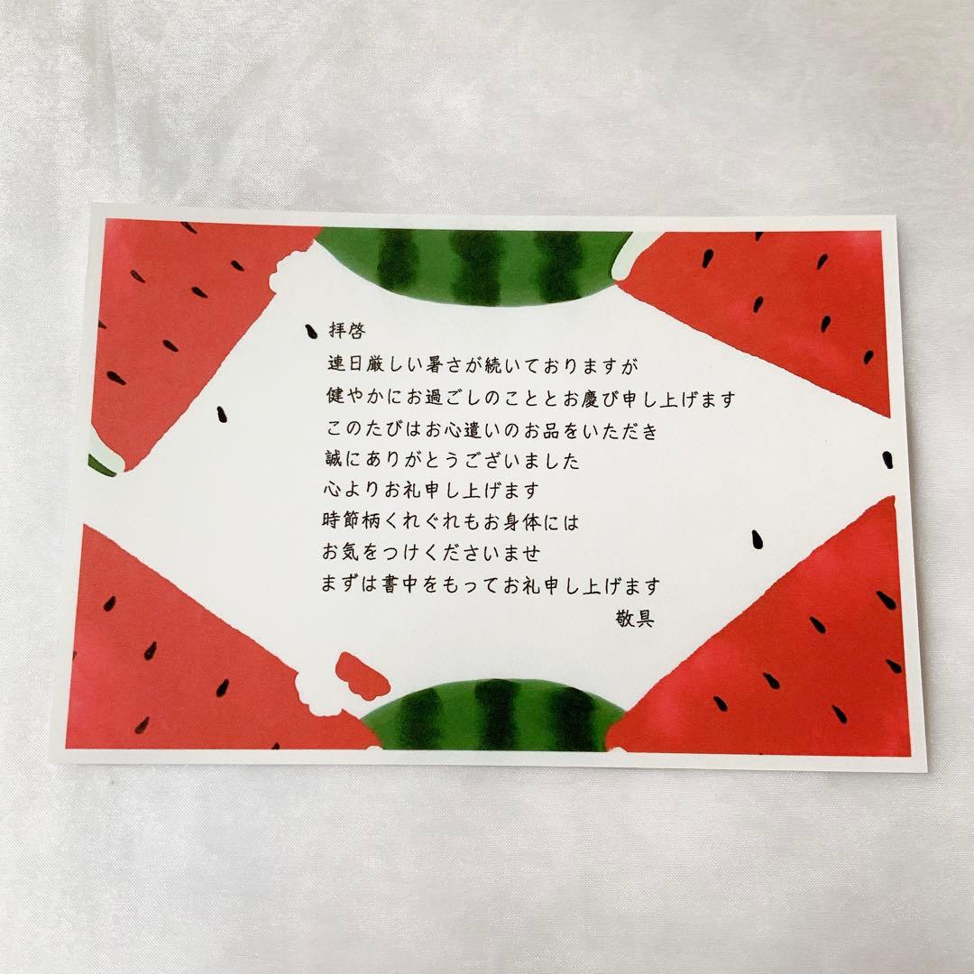 残暑お見舞い状代筆 書道 SAIKA. 通販 14387555Creema クリーマ