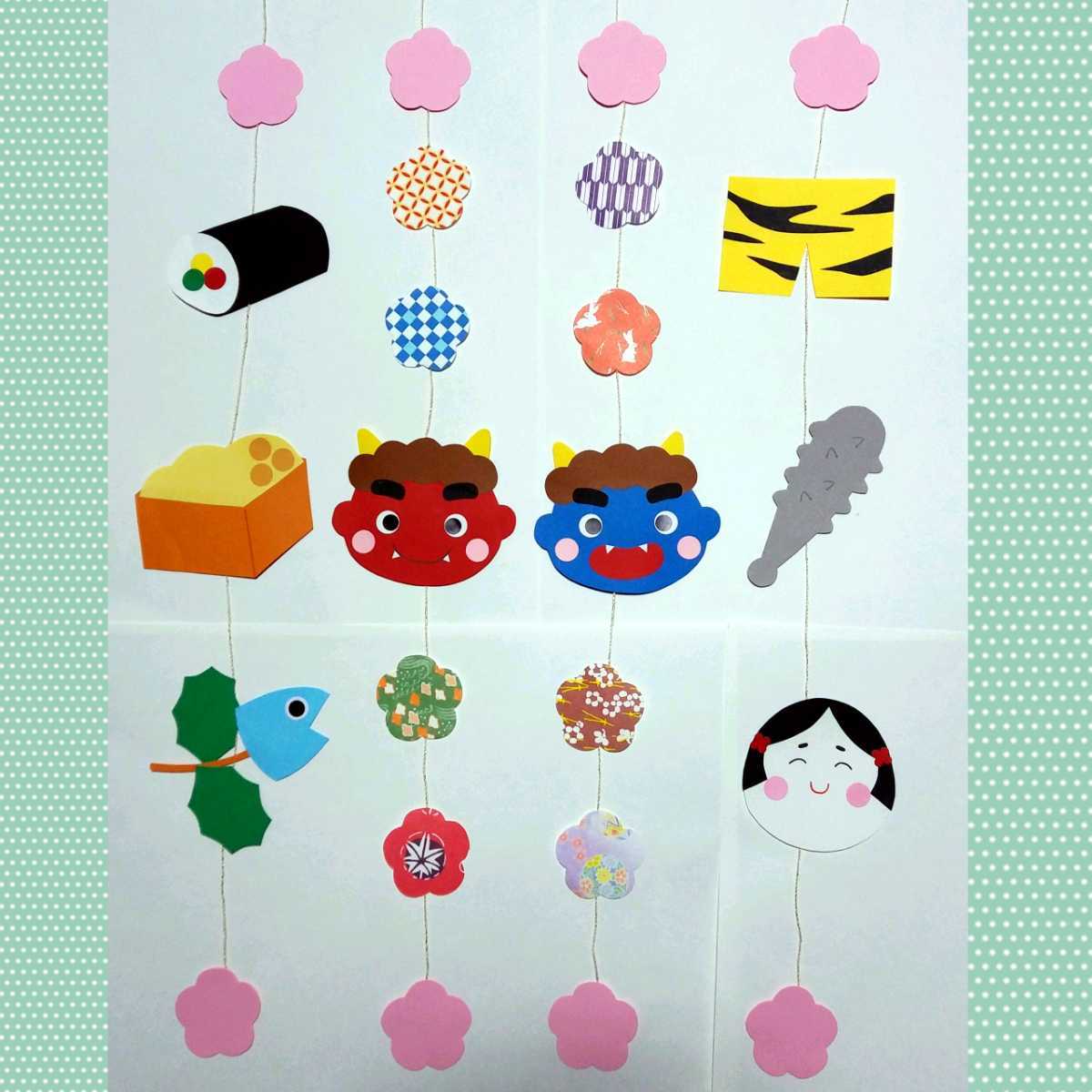 壁面飾り 鬼 製作キット 節分 2月 ⑩ 保育 壁面 2月 節分 鬼 壁面