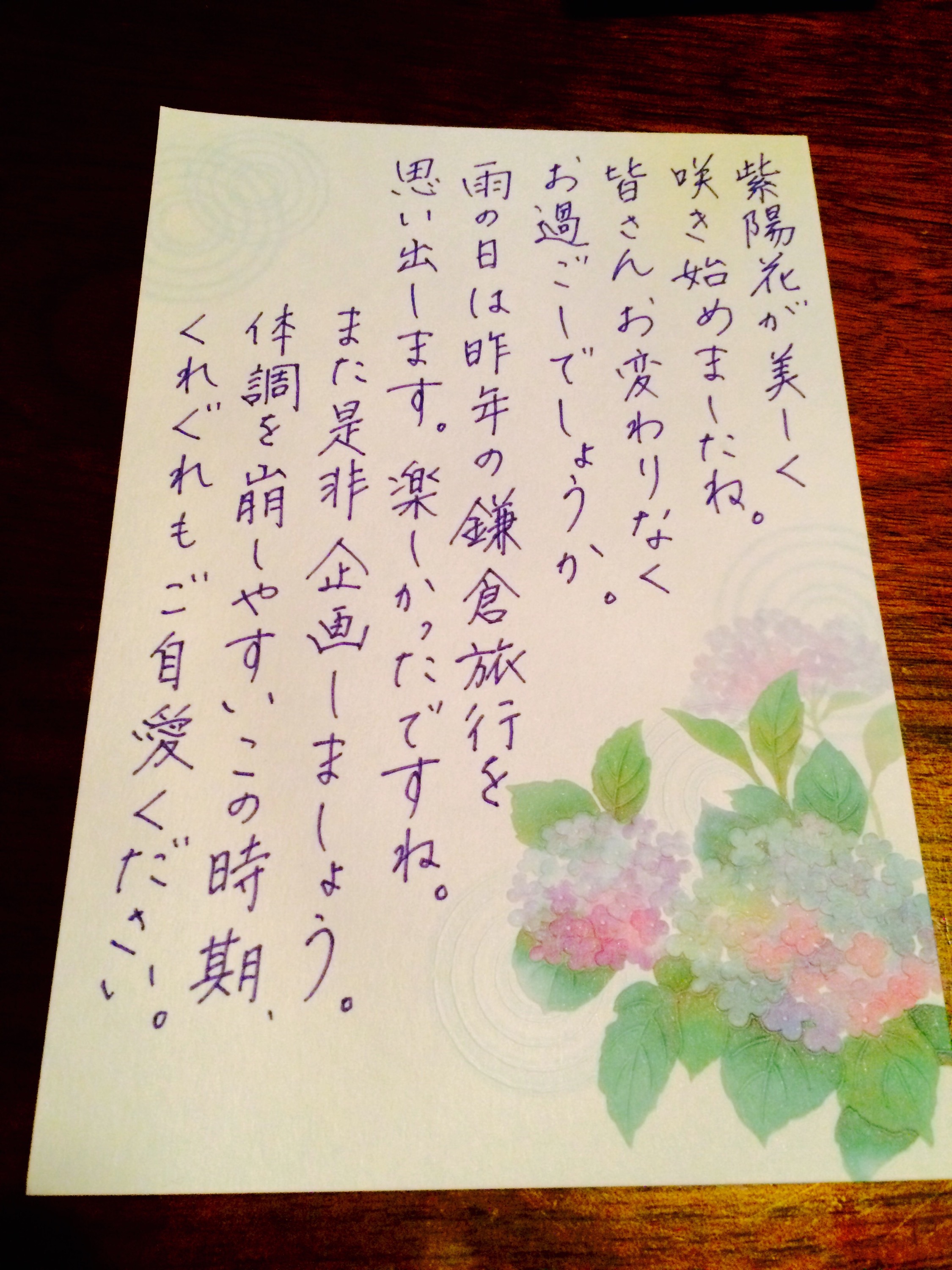 4コマ漫画でわかる 季節ごとお礼状の書き方とは？時候、季節の挨拶をマスターしよう！Indeedインディード