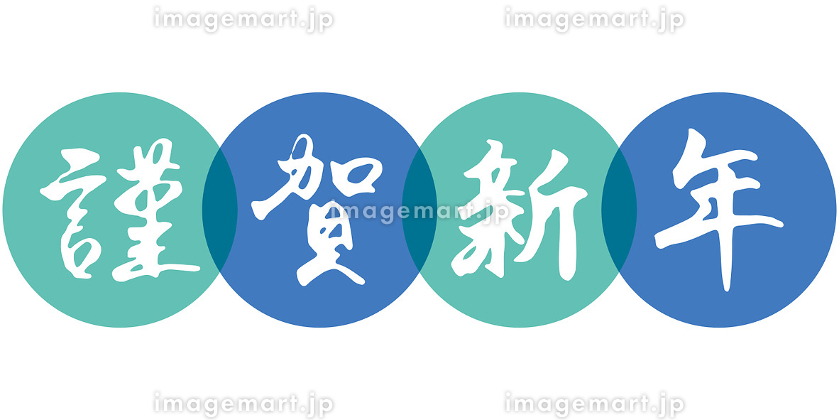 年賀状の文案考えます～リアルタイム更新も！～ :: デイリーポータルZ