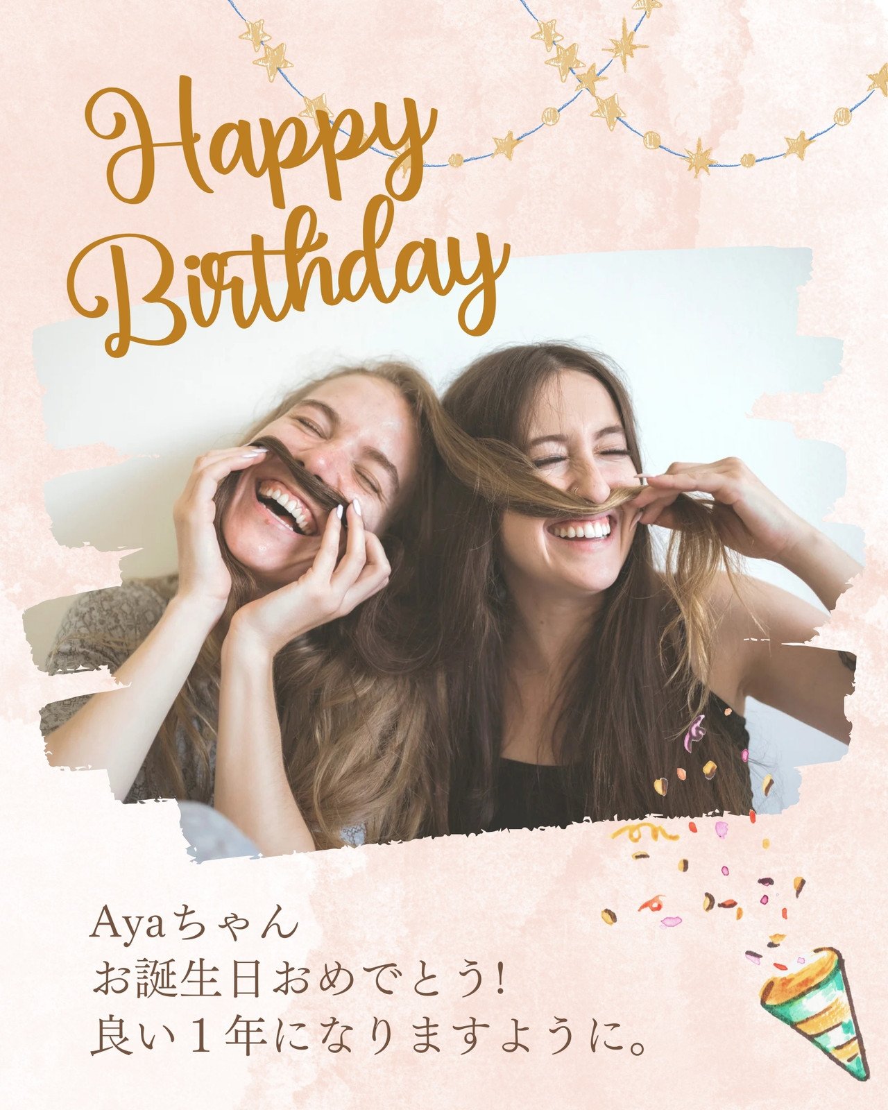 インスタストーリーでかわいい誕生日・記念日投稿を作る方法アプリオ