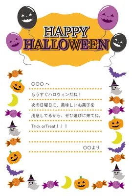 ハロウィン ポストカード おしゃれ オリジナル ハガキ 業務用 カード メッセージ グリーティング 薔薇 猫 : 薔薇雑貨のMeggie - 通販 -Yahoo!ショッピング