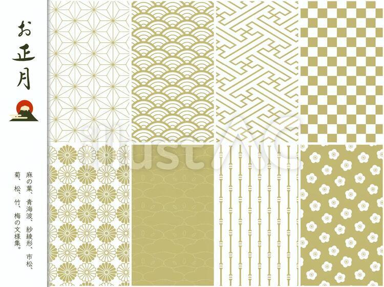 年賀 毎年使える定番の正月和風イラスト素材を厳選！フリー素材図鑑