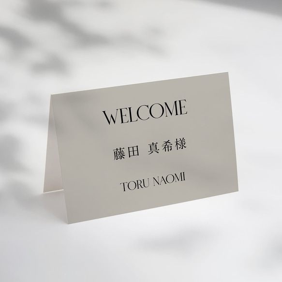 結婚式の席札アイデア18選！ひと工夫でゲストに喜ばれる席札にブラプラヒトとは違う結婚式・フォトウェディングを