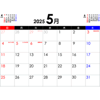 印刷可能なカレンダーとプランナー8月 2021 A4、A3からPDFおよびPNG