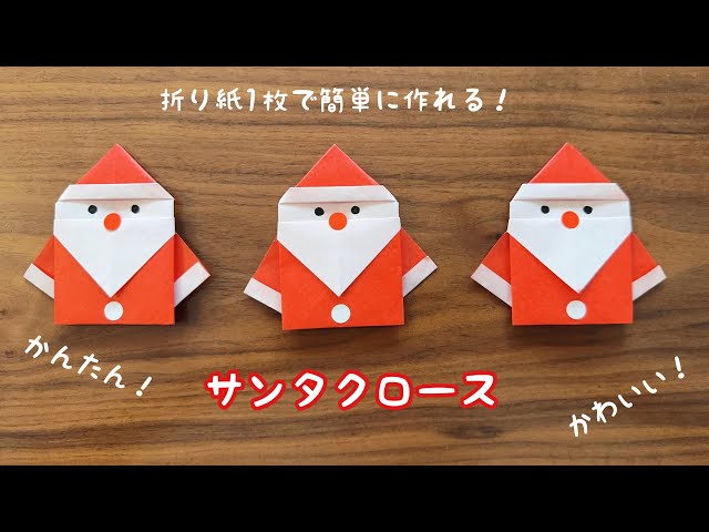 こんばんは🌝わたこ先生です☆ . 本日は、3・4歳児向け☆クリスマス製作立体の壁かけクリスマス飾り を作ります🎅🎄 .材料○紙皿1 2 サンタのみ○画用紙 ○赤色折り紙 サンタ帽子 トナカイ鼻○ストロー ○たこ糸 ○モール .道具○はさみ ○のり