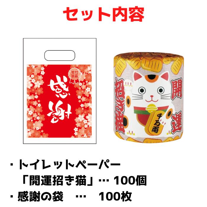 年末年始怒涛の40時間ロング稼働！伊勢に行くならK-POWERSで年始の運試し! - 特集DMMぱちタウン