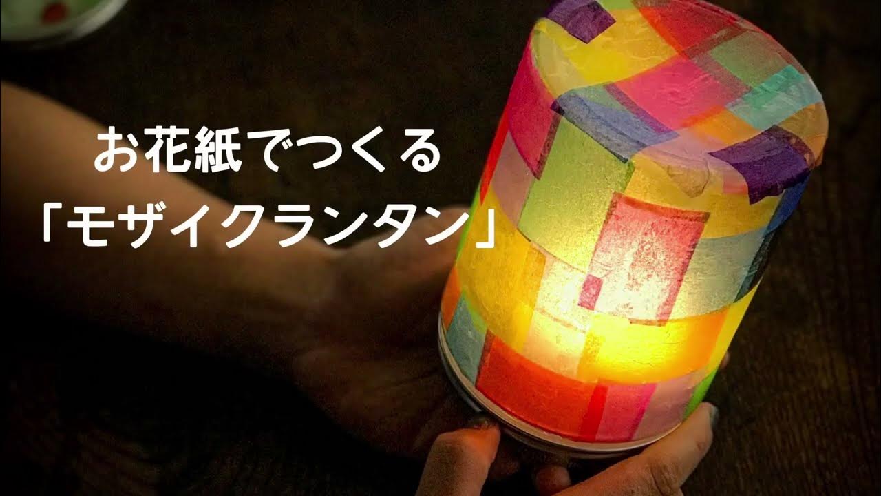 Amazon.co.jp : ペーパー ランタン ペーパー ランタン DIY の円形のシリンダー ハンドメイドのペーパー ランタン携帯用ランタンの空の花 LED ライトが付いている 6 色のセットの桜の装飾の日本様式 結婚党 花火大会の任意色 : ホーム＆キッチン